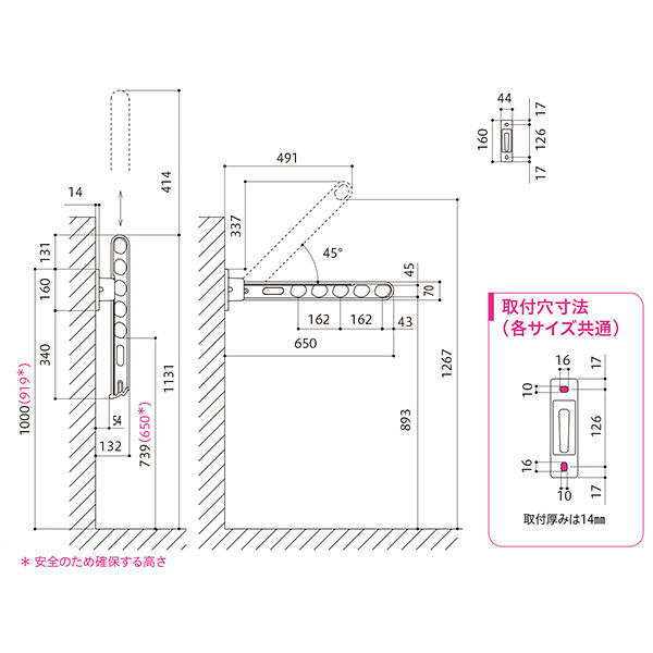 川口技研 腰壁用ホスクリーン HC型 ライトブロンズ HC-65-LB 2本（直送