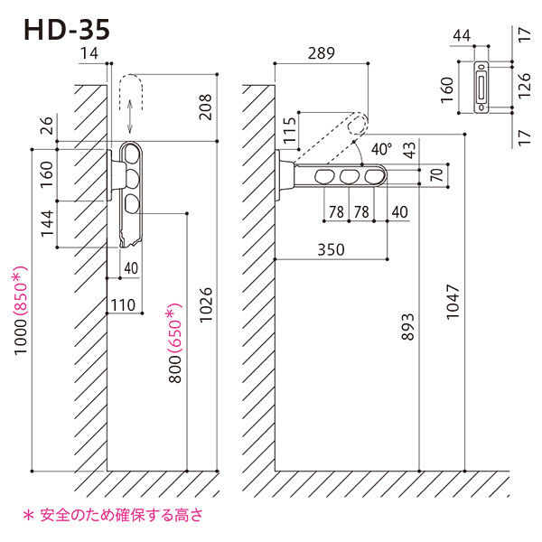 川口技研 腰壁用ホスクリーン HD型 シルバー HD-35-S 2本（直送品