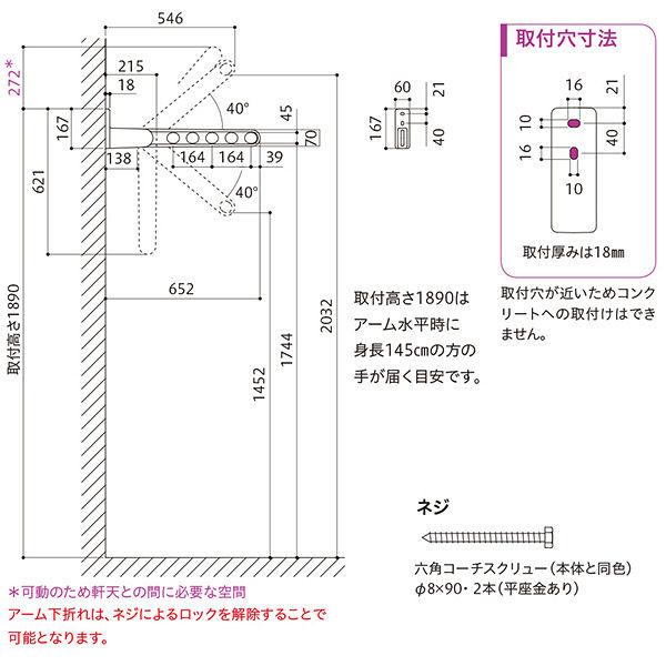 川口技研 窓壁用ホスクリーン HKL型 ライトブロンズ HKL-65-LB 2本