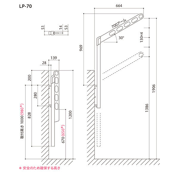 川口技研 腰壁用ホスクリーン上下式 LP型 シルバー LP-70-S 1組（2本