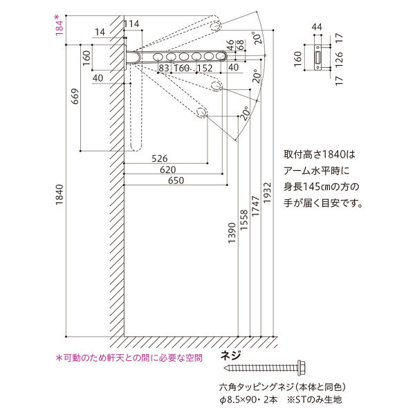 川口技研 窓壁用ホスクリーン RK型 ピュアホワイト RK-65-PW 2本（直送 ...