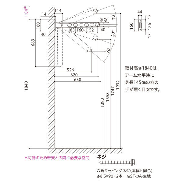 川口技研 窓壁用ホスクリーン RK型 ステンカラー RK-65-ST 2本（直送品