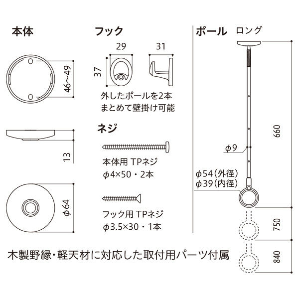 川口技研 ホスクリーン 室内用ホスクリーン スポット型 SPE型