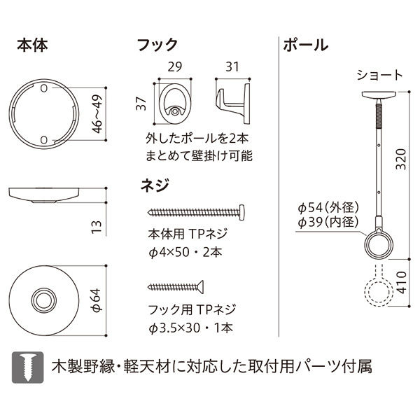 川口技研 室内用ホスクリーンスポット型 SPC型 ホワイト SPCS-W 川口技研 室内用ホスクリーンスポット型 SPC型 ホワイト SPCS-W