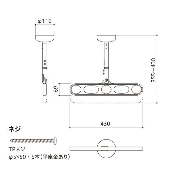 格安買取 川口技研 軒天井物干し ホスクリーン Z-104-DB ダーク