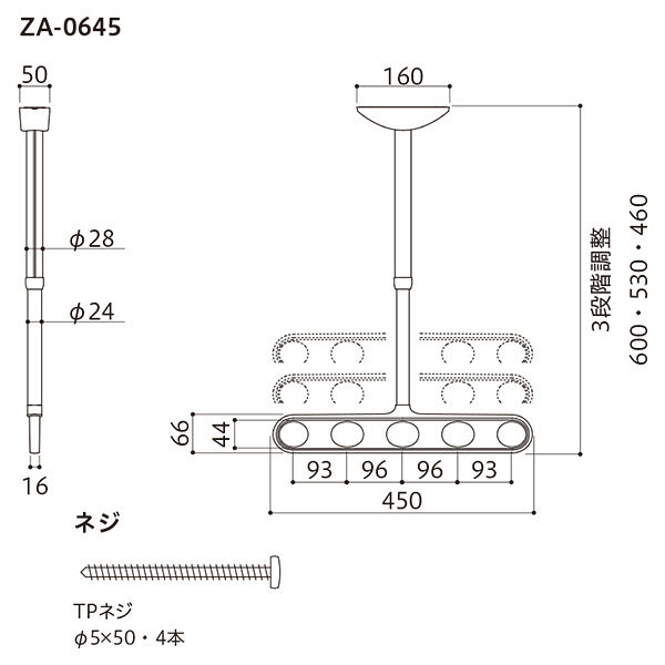 川口技研 軒天用ホスクリーン ZA型 ピュアホワイト ZA-0645-PW 1組（2