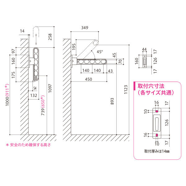 川口技研 腰壁用ホスクリーン HC型 ダークブロンズ HC-45-DB 2本（直送