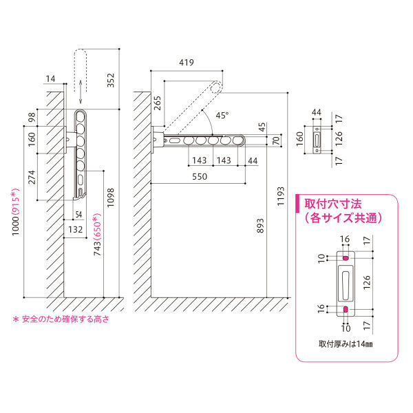 川口技研 腰壁用ホスクリーン HC型 ダークブロンズ HC-55-DB 2本