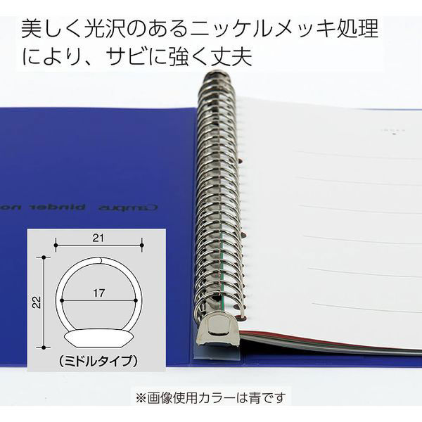 コクヨ キャンパスバインダーB5ミドル金属黒 ル-333NDZ 1セット（10冊