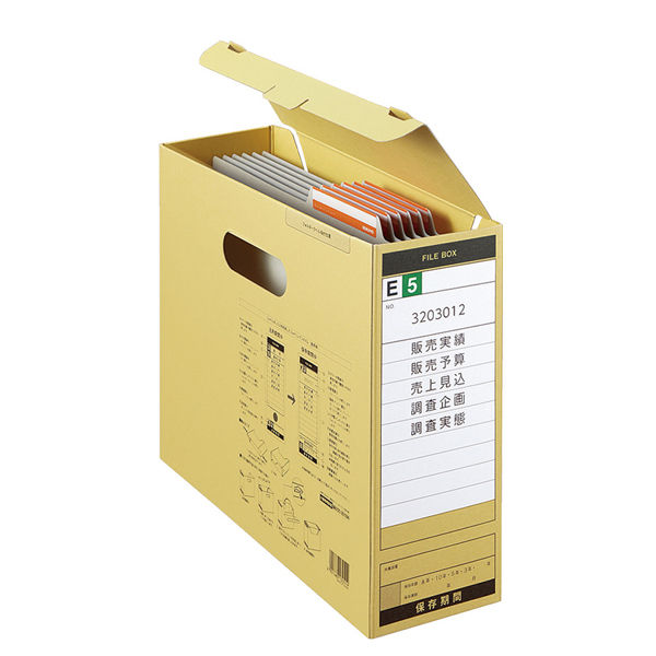 コクヨ ファイルボックスーFS Aタイプ A4横 収容幅9 A4-LFBN 1