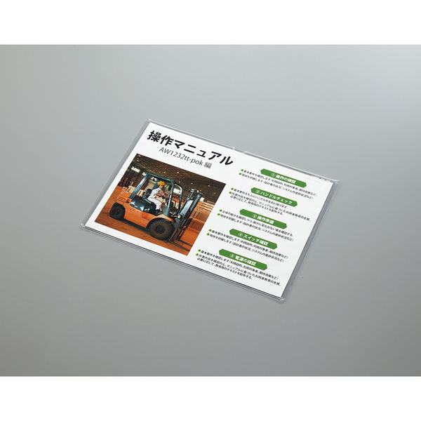 コクヨ ソフトカードケースA4 クケ-64 1セット（20枚） - アスクル
