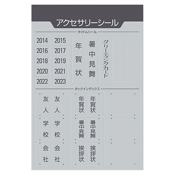 コクヨ ポストカードホルダー 100枚 ハセ-120B 1セット（4冊
