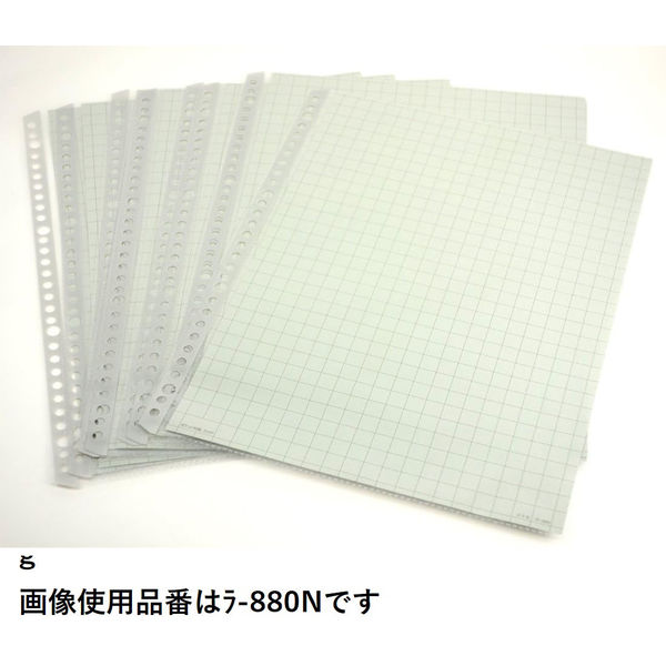 コクヨ クリヤーブック替紙B5S・26穴・10枚 ラ-881N 1セット(200枚:10