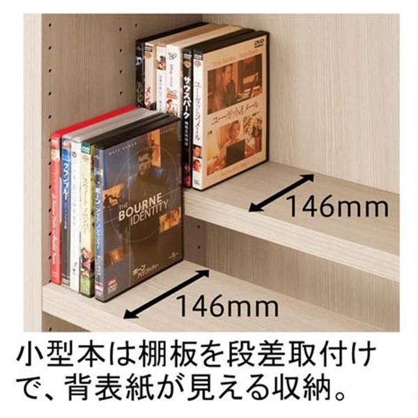 軒先渡し】フナモコ NEW COMIC SHELF リアルウォールナット 幅743×奥行