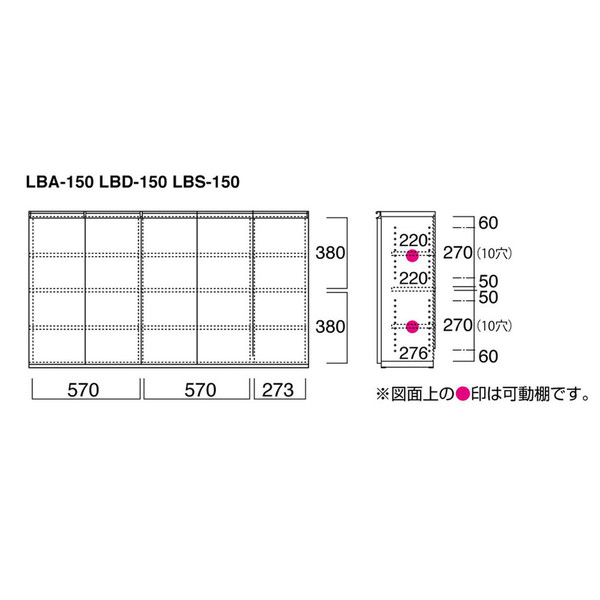 フナモコ LIVING&COUNTER（薄型リビングカウンター下収納） エリーゼ