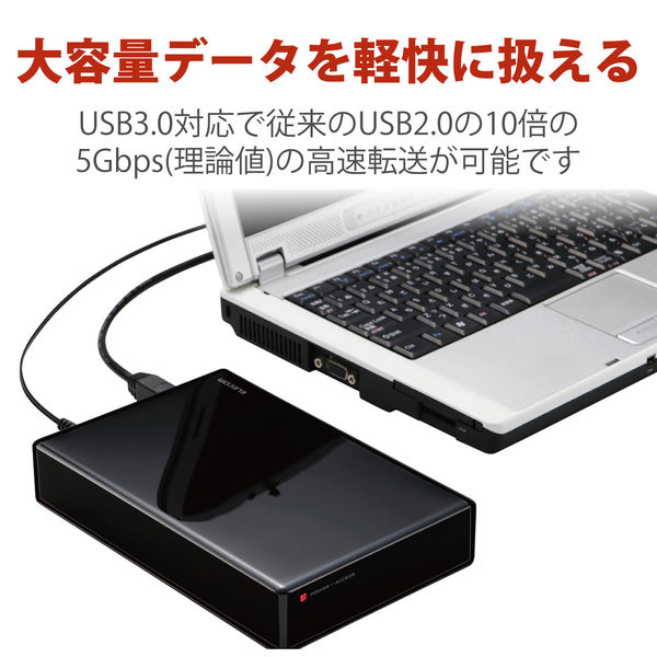 HDD (ハードディスク) 外付け 2TB USB3.0 WD Red ブラック ELD-REN020UBK エレコム 1個 - アスクル
