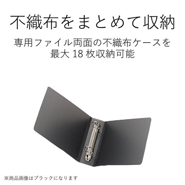 エレコム 不織布バインダー/2個セット/24枚収納/クリア CCD-B01WCR 1セット（2冊入）