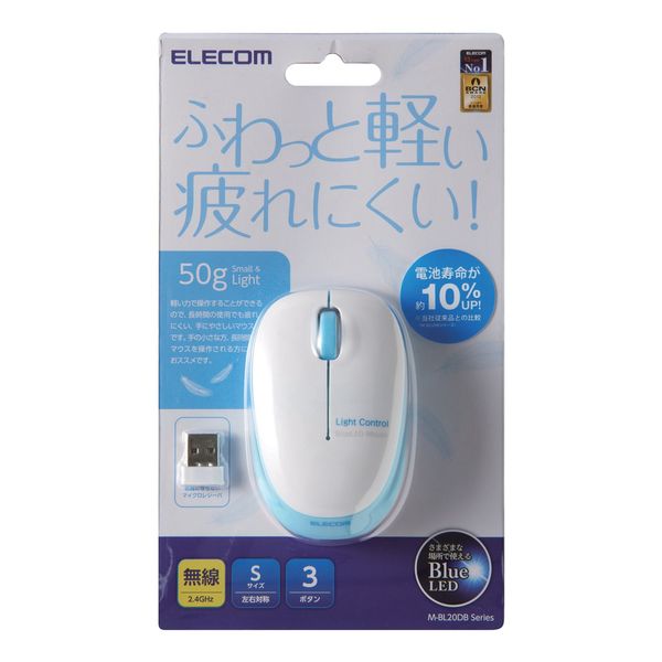 ワイヤレスマウス 無線 2.4GHz 3ボタン ブルーLED 軽量 小型