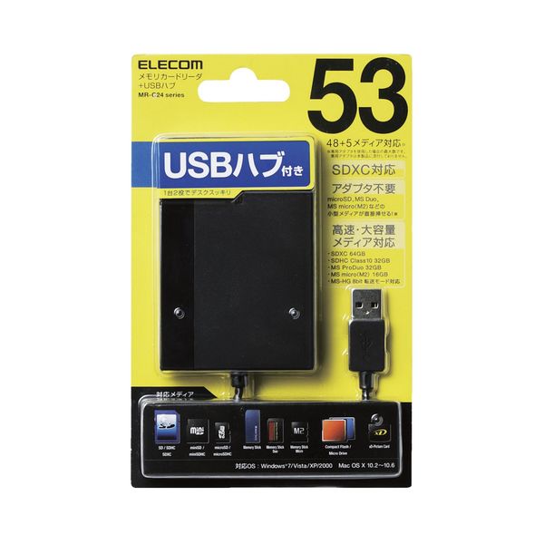 エレコム メモリリーダライタ/USBハブ付/SD+MS+CF+XD/ブラック MR-C24BK 1個