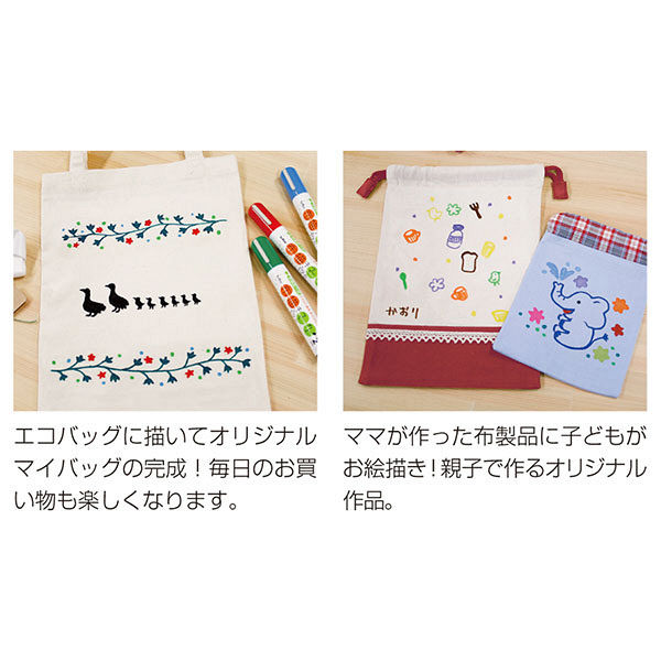 シヤチハタ 布描きマーカー 蛍光オレンジ KT-2-FO 1本 - アスクル