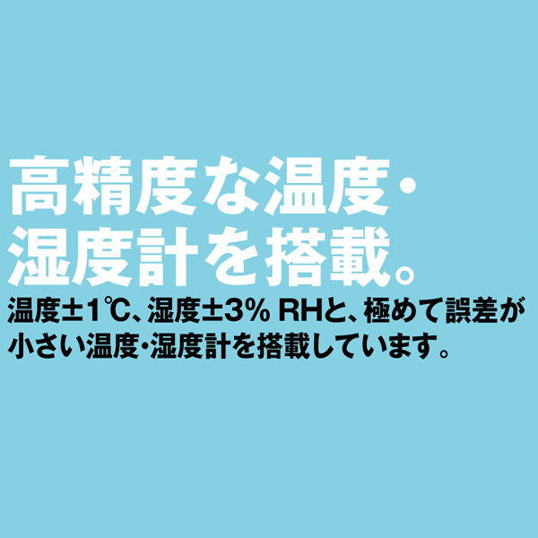 リズム インフォームナビS 4FY621-019 1個 直径275mm 電波時計 壁掛け アナログ表示 高精度温度計・湿度計 警告音・ランプ 電池付き