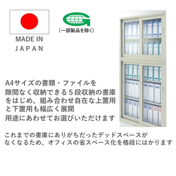 組立設置付】プラス オープン書庫 エルグレー 幅880×奥行400×高