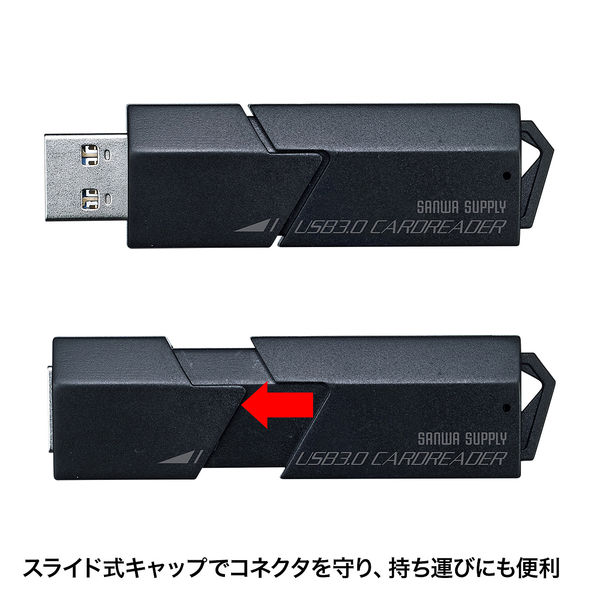 サンワサプライ USB3.0 SDカードリーダー ADR-3MSDUBK 1個 アスクル