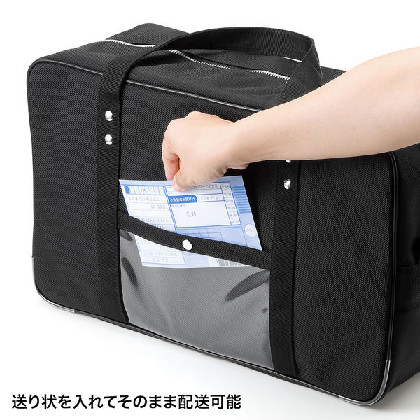 サンワサプライ メールボストンバッグ（L) BAG-MAIL2BK 1個 - アスクル