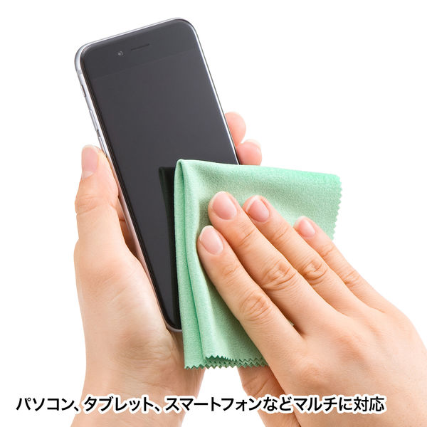 サンワサプライ クリーニングクロス CD-CC2GN 1個 - アスクル