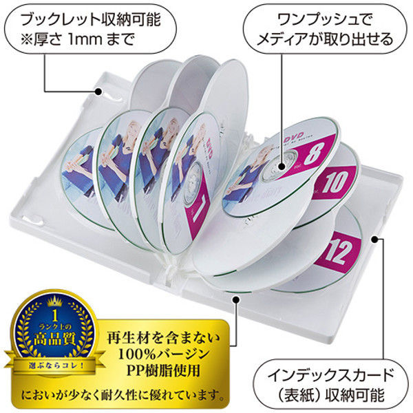 サンワサプライ DVDトールケース(12枚収納) ホワイト 3枚セット DVD