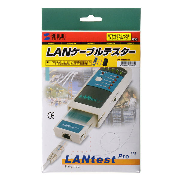 サンワサプライ LANケーブルテスター LAN-T256652N 1個 - アスクル