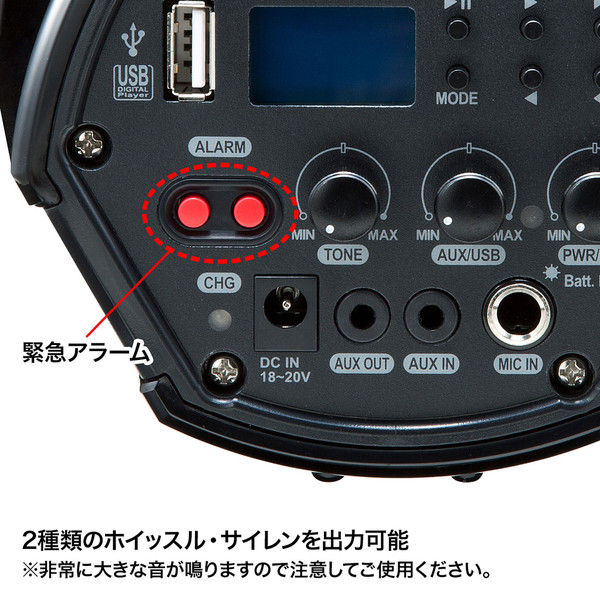 サンワサプライ　ワイヤレスマイク機能付き拡声器スピーカー MM-SPAMP3 MM-SPAMP3【ワイヤレスマイク付き拡声器スピーカー】会議や講義