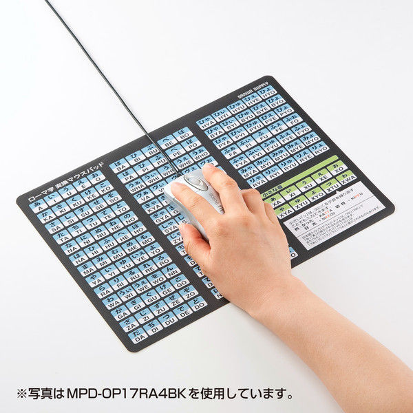 マウスパッド 訳あり サンワサプライ ずれないマウスパッド(グレー) MPD-NS1GY-L 1個