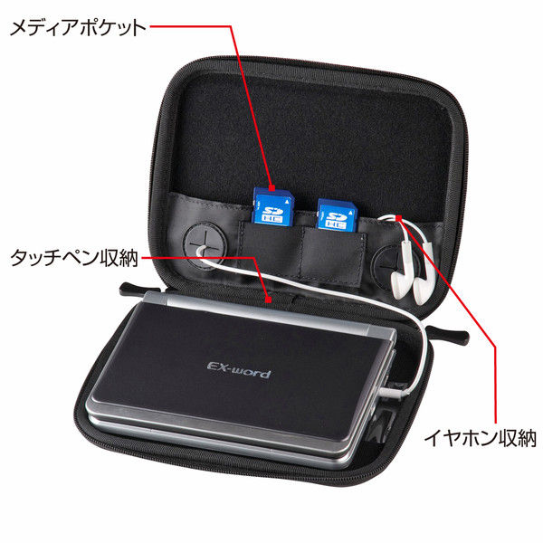 サンワサプライ セミハード電子辞書ケース PDA-EDC31BK 1個