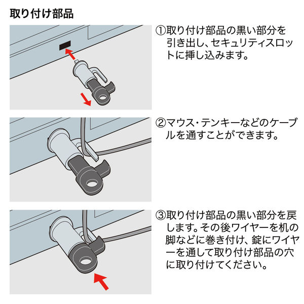 サンワサプライ パソコンセキュリティワイヤーロック（南京錠タイプ