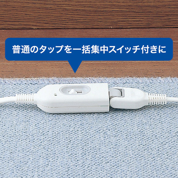 サンワサプライ 中間スイッチ付延長コード TAP-B7-2N 1個 - アスクル