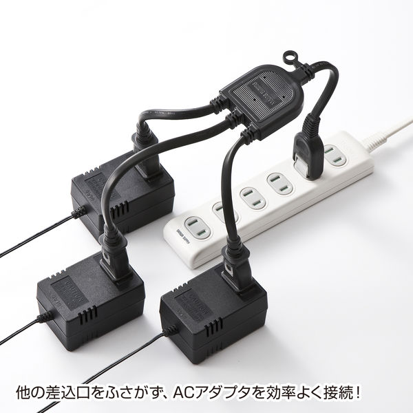 延長コード 電源タップ 0.5m 2P（ピン） 3個口 ブラック TAP