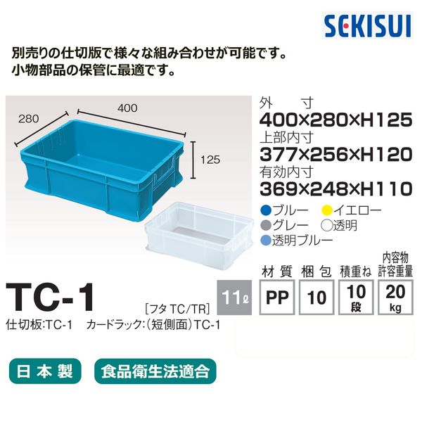 ミニコンテナ A108-3 HYUNDAI 20f 海上コンテナ (HYUNDAI 20f Marine