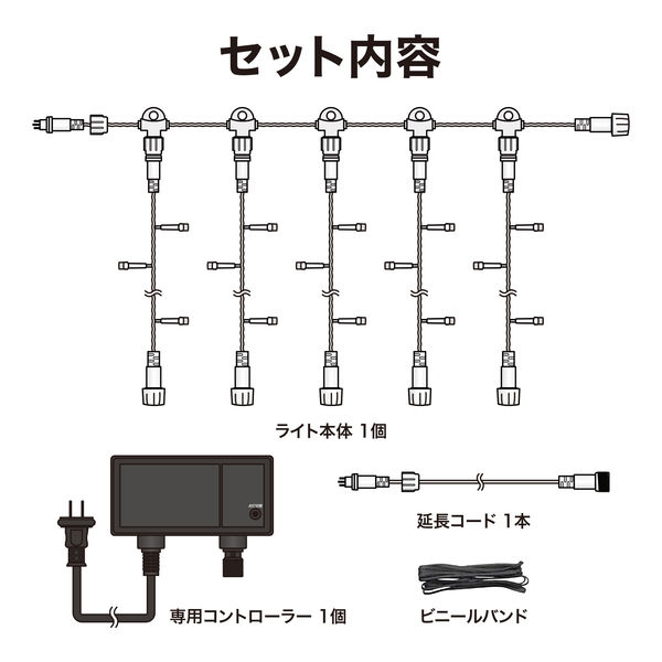 タカショー イルミネーション ロングカーテン 250球 CG LIT