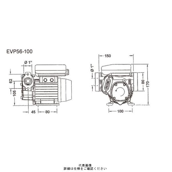 ハンディ電動オイルポンプ （ドラム缶・灯油軽油用・オートストップ