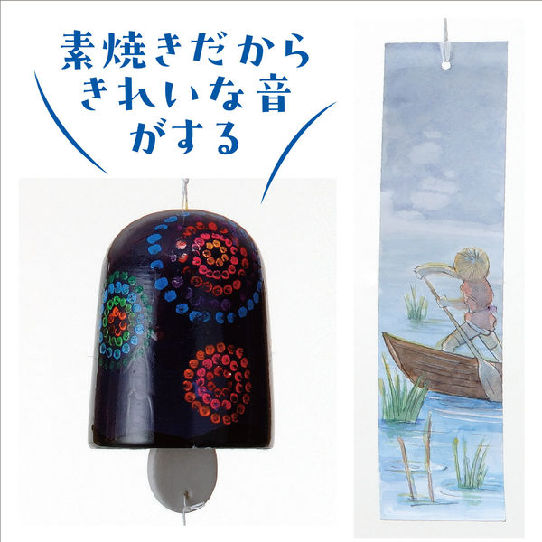 Victor 風鈴　清水焼 Victor 風鈴 清水焼