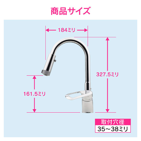ガオナ シングルレバー混合栓 キッチン用 (台付 スワンムーブ ガオナ シングルレバー混合栓 キッチン用 (台付 スワンムーブ