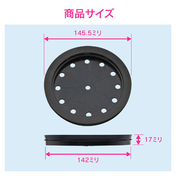 カクダイ ガオナ 流し用菊割れフタ 14.5センチ用 排水口カバー