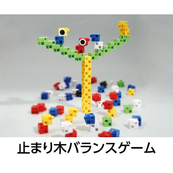 アーテック Artecブロック ゲームクリエイターセット 76546