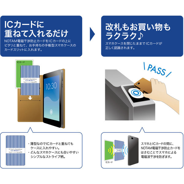 サクラクレパス ノータム・電磁干渉防止カード　緑　 UNH-102#29 1個