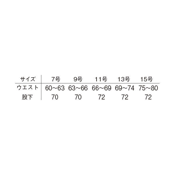 明石スクールユニフォームカンパニー レディースワンタックスラックス ベージュ 9 UN172-3-9（直送品）