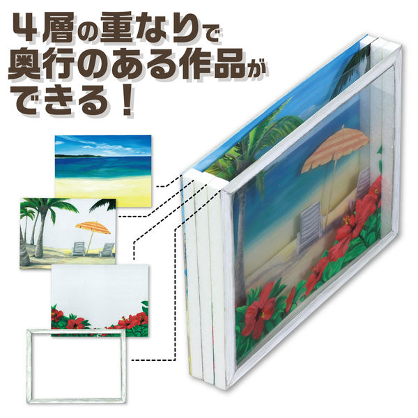 アーテック 重ねて作る3Dアート 20406 1セット(2個)（直送品