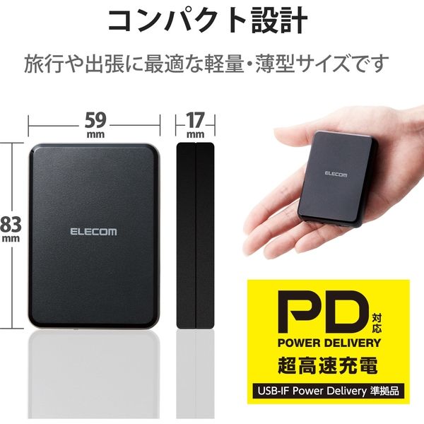 スマホ充電器 AC充電器 タイプC USBC×1ポート USB×2ポート AC一体型 ブラック EC-AC07BK エレコム 1個