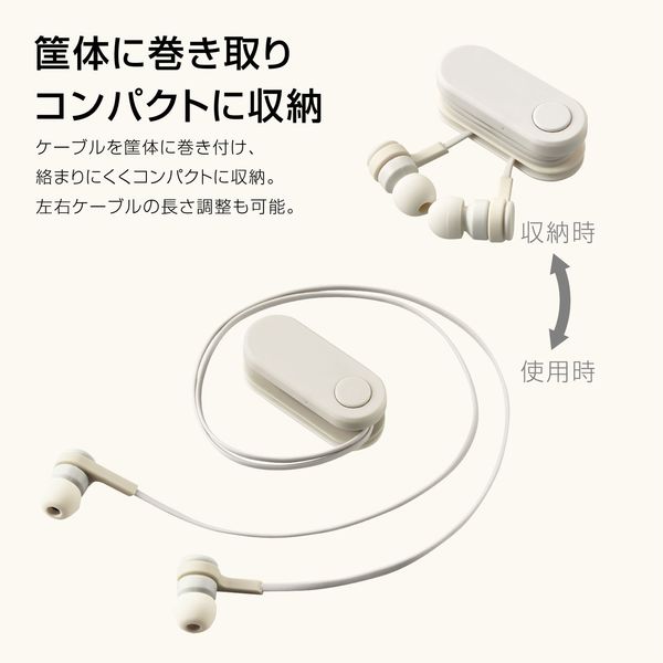 ワイヤレスイヤホン Bluetooth5.0 両耳 コードあり 巻き取り式