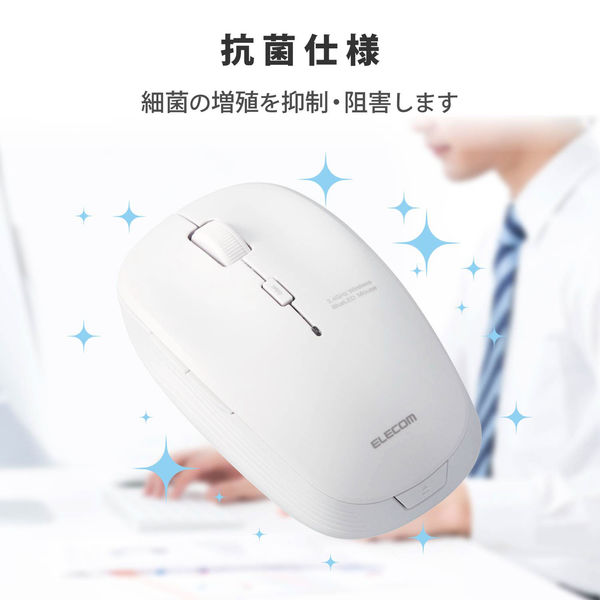 ワイヤレスマウス 無線 2.4GHz 5ボタン ブルーLED 静音マウス